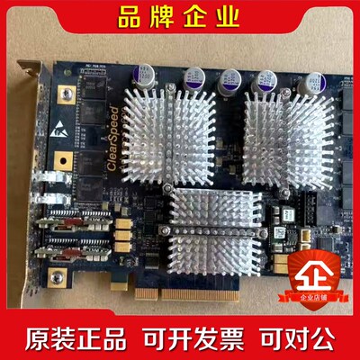 ClearSpeed e620 coprocessor co 议价