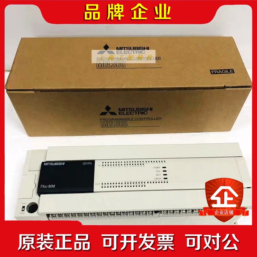 原装三菱 FX3U-1632486480128 议价