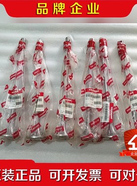 YANMAR N18 EY18排气阀 议价