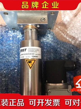 ST EMS22200520-5C 推动器 BST 议价