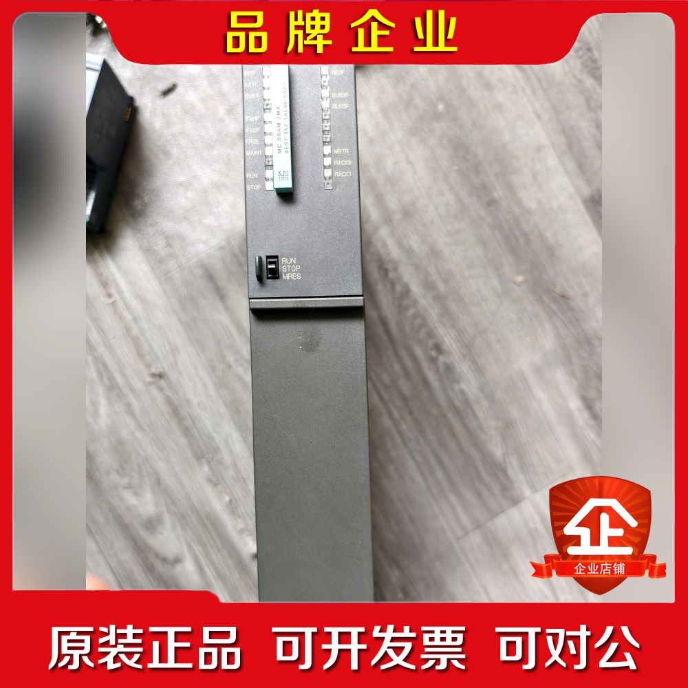 17-5ht06 仅上机调试过一次 成色很好 没有划痕 议价