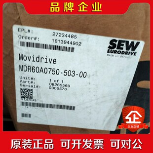 SEW变频器 MDR60A0750 503 议价 德国原