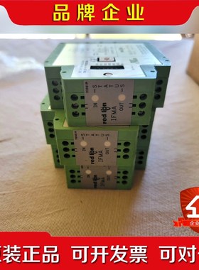 REDLION IFMA0035 工程余货 原装 成色很新 议价