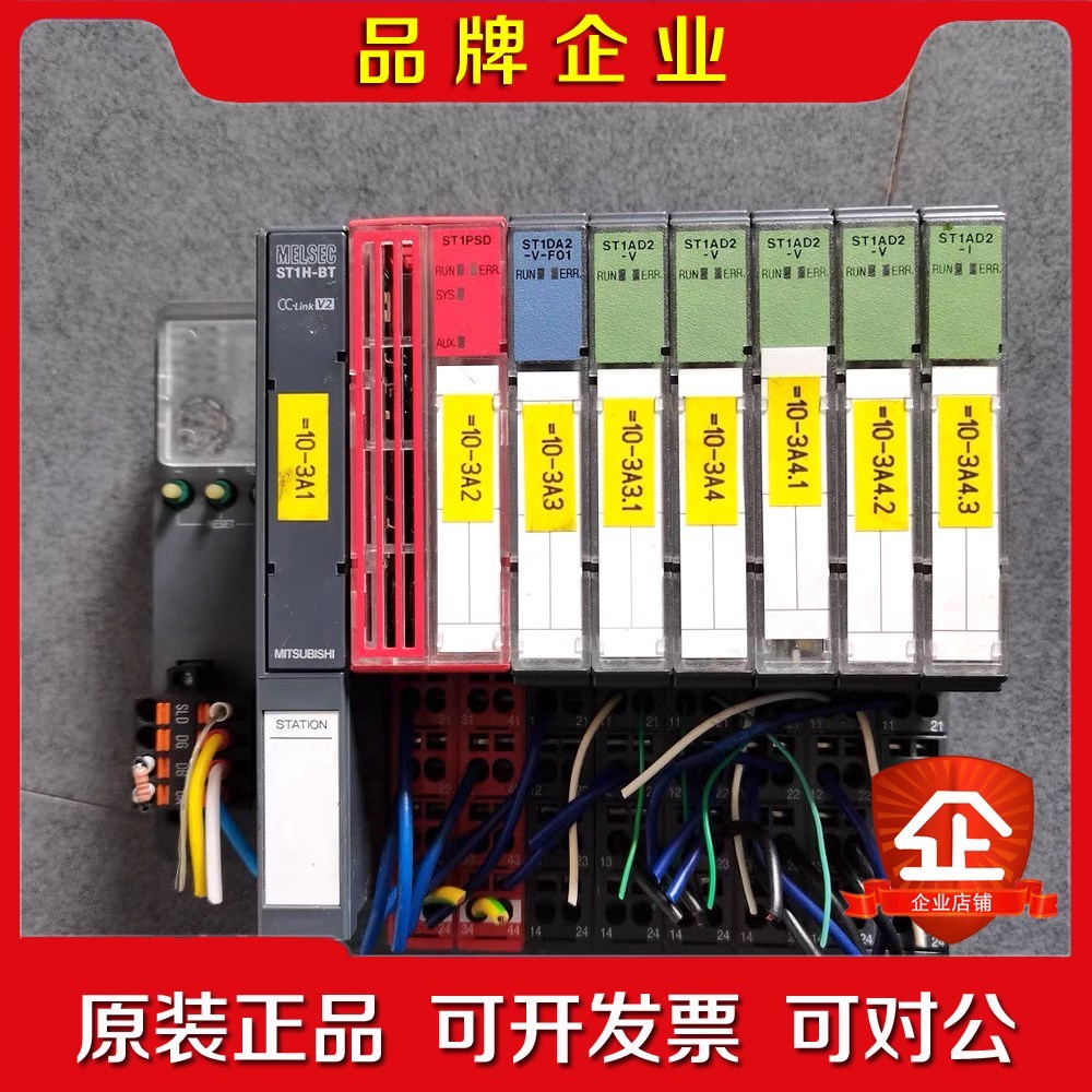 ST1H-BT ST1PSD ST1AD2-VAD2- 议价