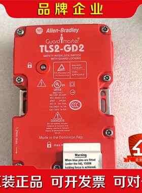 AB罗克韦尔安全锁TLS3-GD2440G-T21BGPL 议价