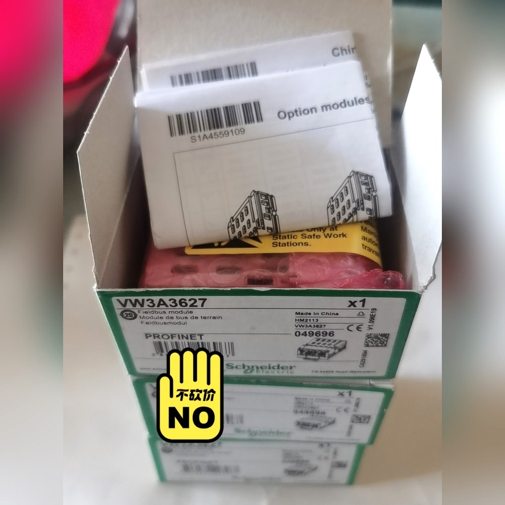 VW3A3627 施耐德PN通信模块 议价