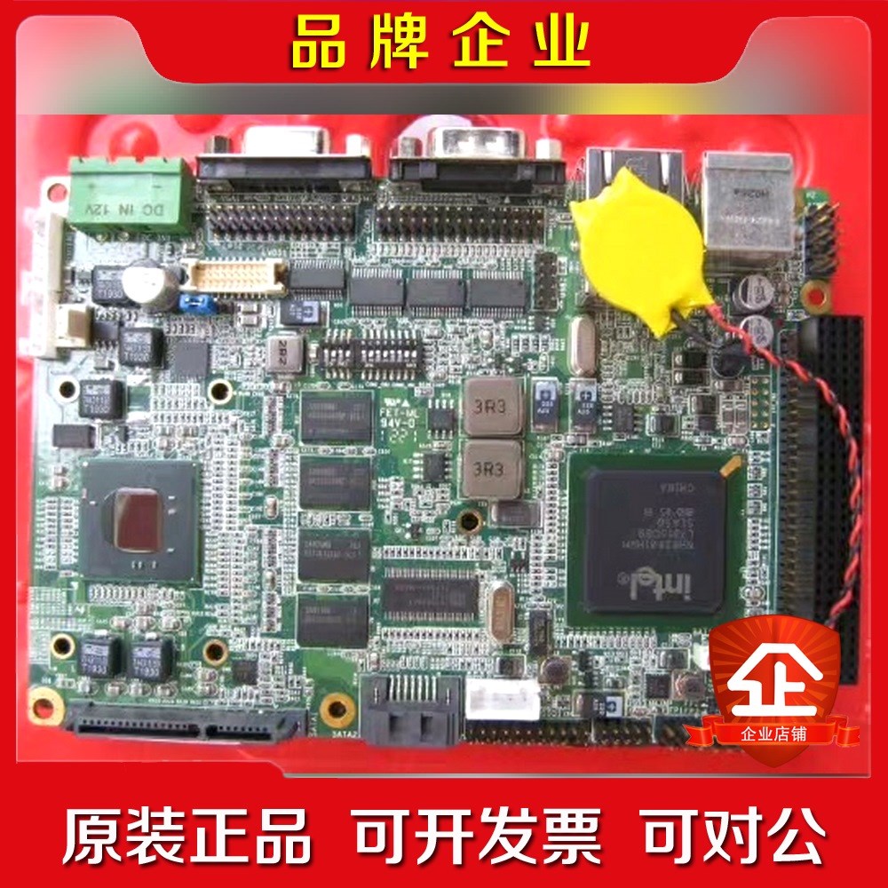 原装嵌入式多串口工业主板 PC104+ PLUS 低功耗 3 议价