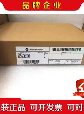 AB五金1756-EN2TXT 1756EN2TXT现货罗克 议价