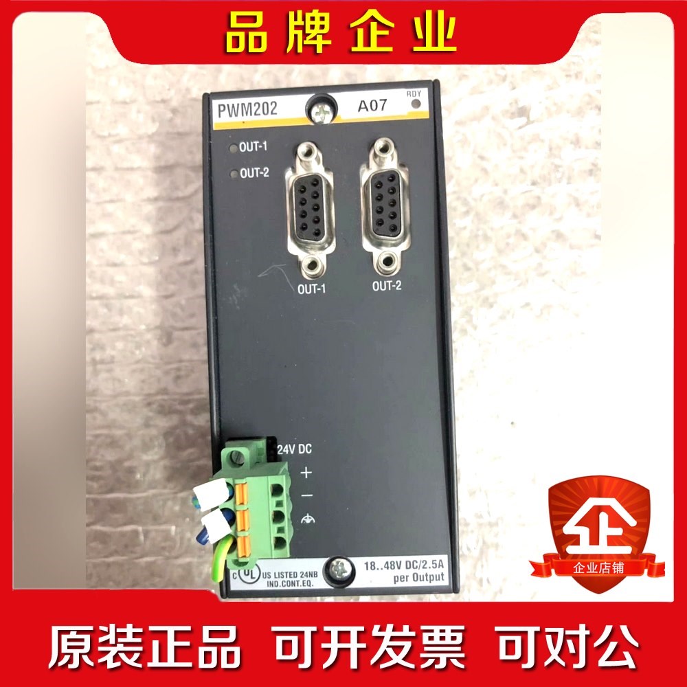bachmann巴赫曼PWM202模块 PWM202议价 议价