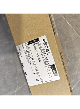 三菱AJ65VBTS3-32D日本原装 现货一 议价