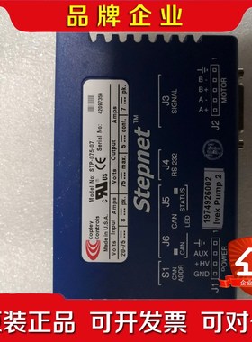 Copley controls Stepnet STP-07 议价
