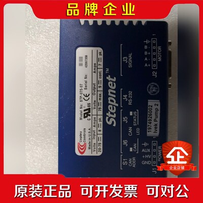 Copley controls Stepnet STP-07 议价
