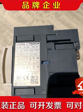施耐德LC1D50A 议价