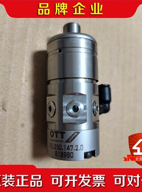 TT Jakob Spanntechnik 冷却液泵 92 议价