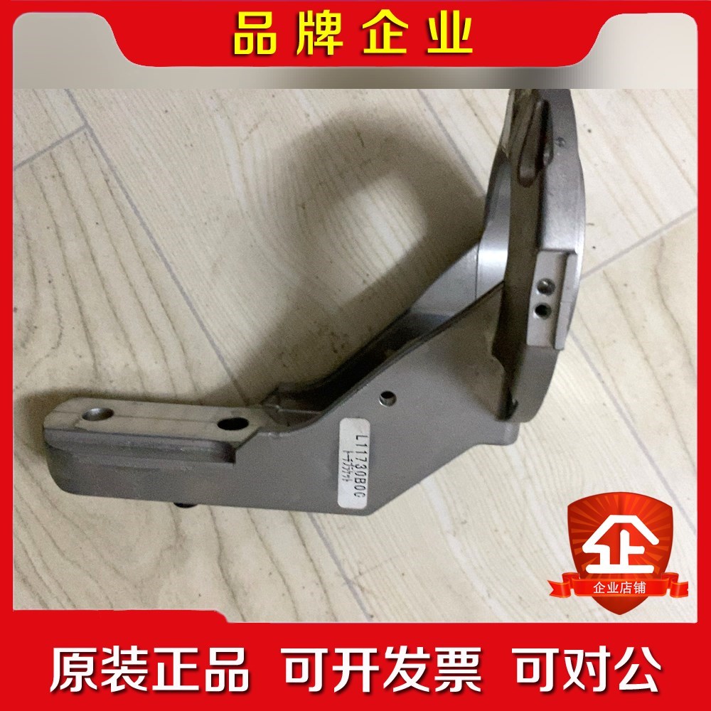 TC机器人B6焊枪支架L11730B00 议价