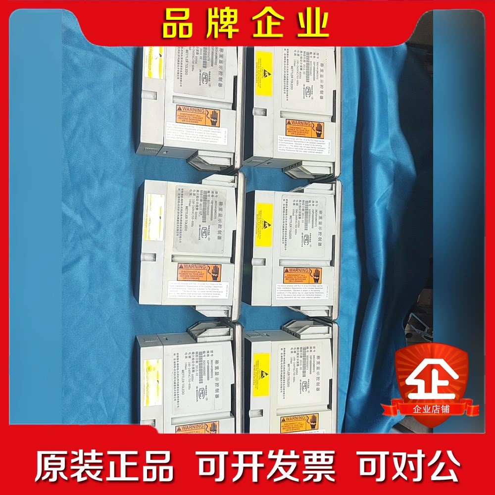 【梅特勒托利多称重显示控制器!】XK3141(IND331) 议价