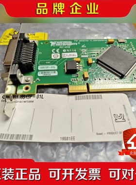 新NI PCI-GPIB卡2007采集卡188513F 议价