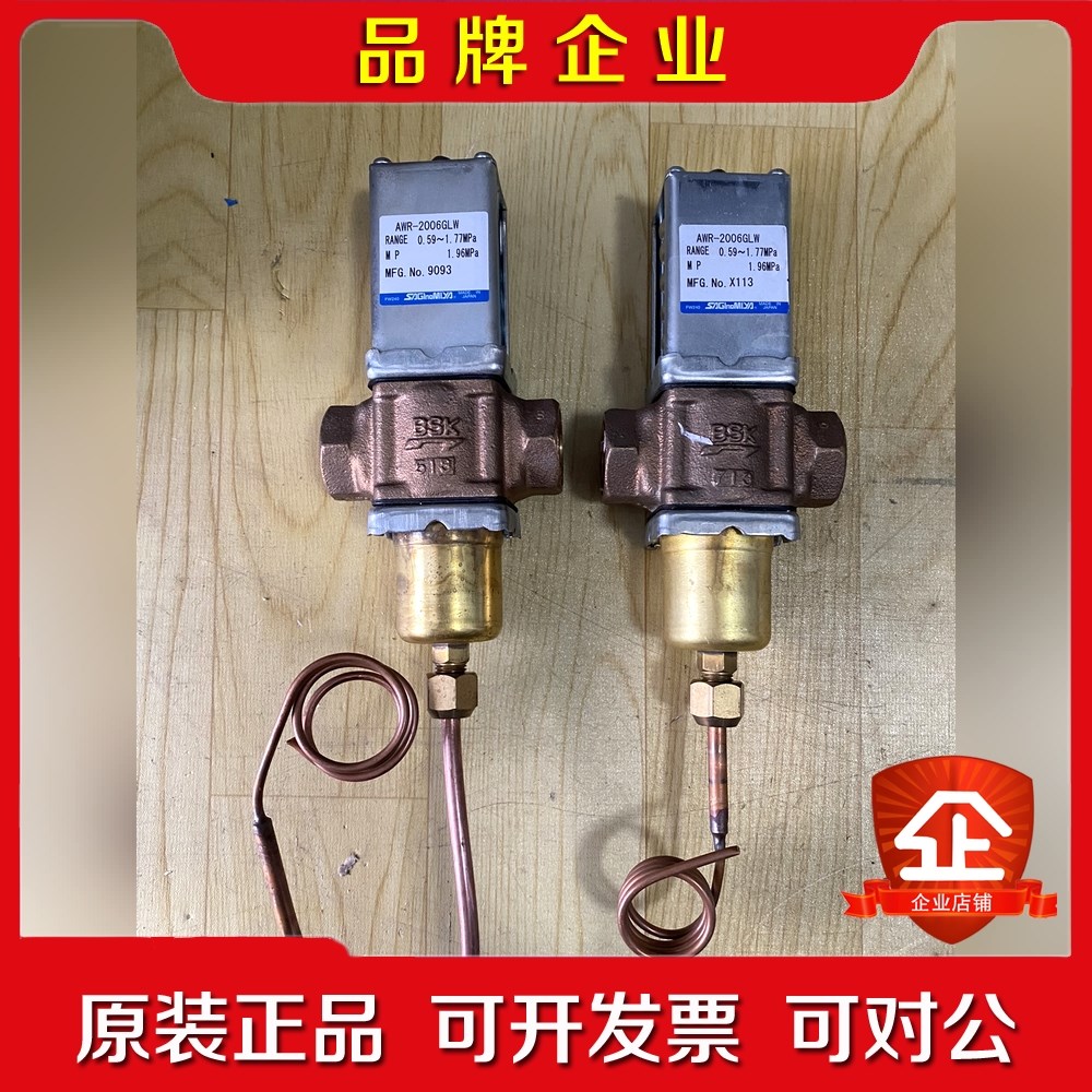 WR-2006GLW 鹭宫压力调节阀 Rc34 议价