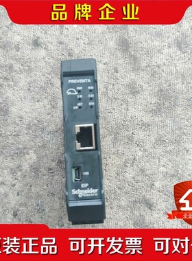 出一个施耐德 Preventa 以太网IP 接口模块! 议价
