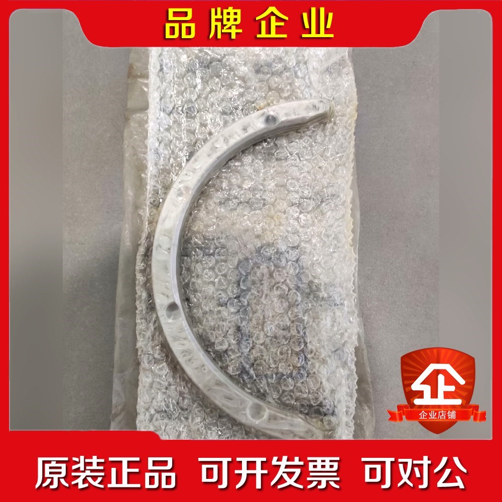 DAIHATSU DK20 THRUST MET 议价