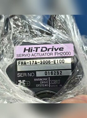 FHA-17A-3006-E HI-TDRIVE谐波 议价