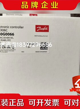 MCX06C(080G0066)Danfoss丹佛斯可编程控 议价
