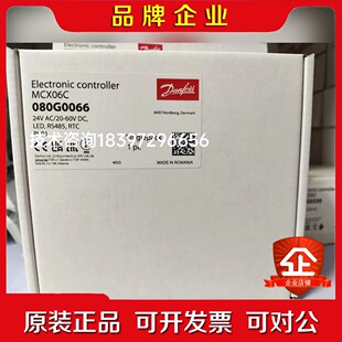 Danfoss丹佛斯可编程控 议价 080G0066 MCX06C