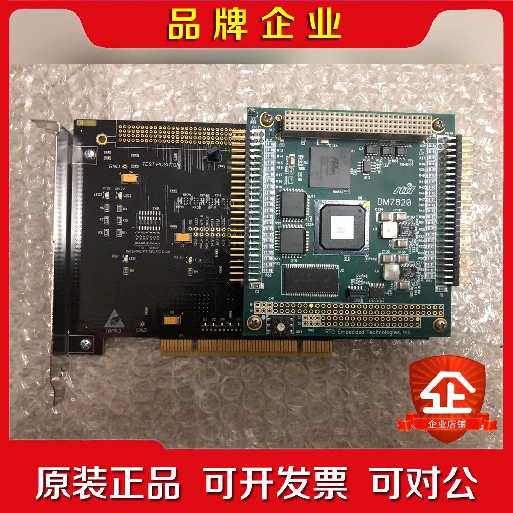 DYNAMIC通讯卡PCI2PC104P现货DM8820HR 议价