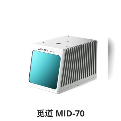 大疆Livox mid-70觅道MID-70 议价