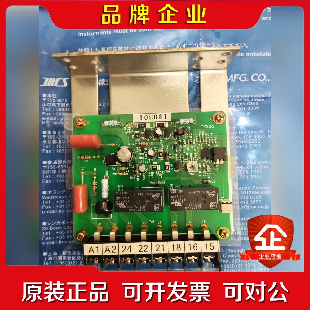 JRCS SRS-HNPSJ-3 AC440V 议价