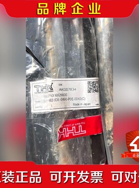 THK 直线模组SKR4620DE-0490-P0E-00X 议价