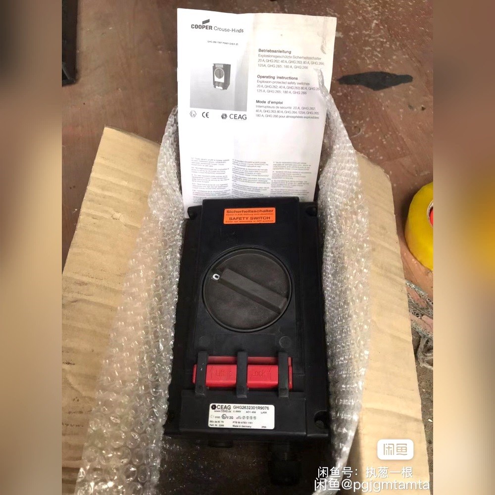 CEAG防爆安全开关GHG2632301R9077 未使 议价