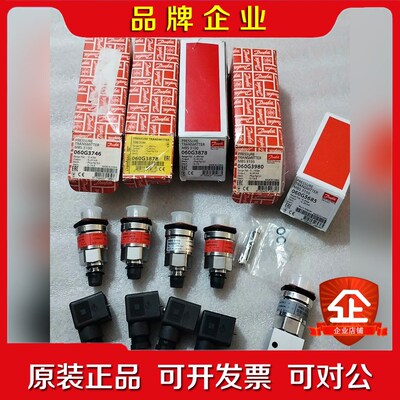 danfoss丹佛斯压力传感器060G3878 060G37 议价