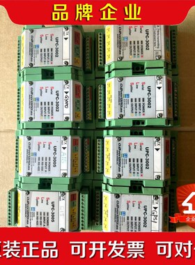 Overland UPC-3002  UPC-3005串口 议价