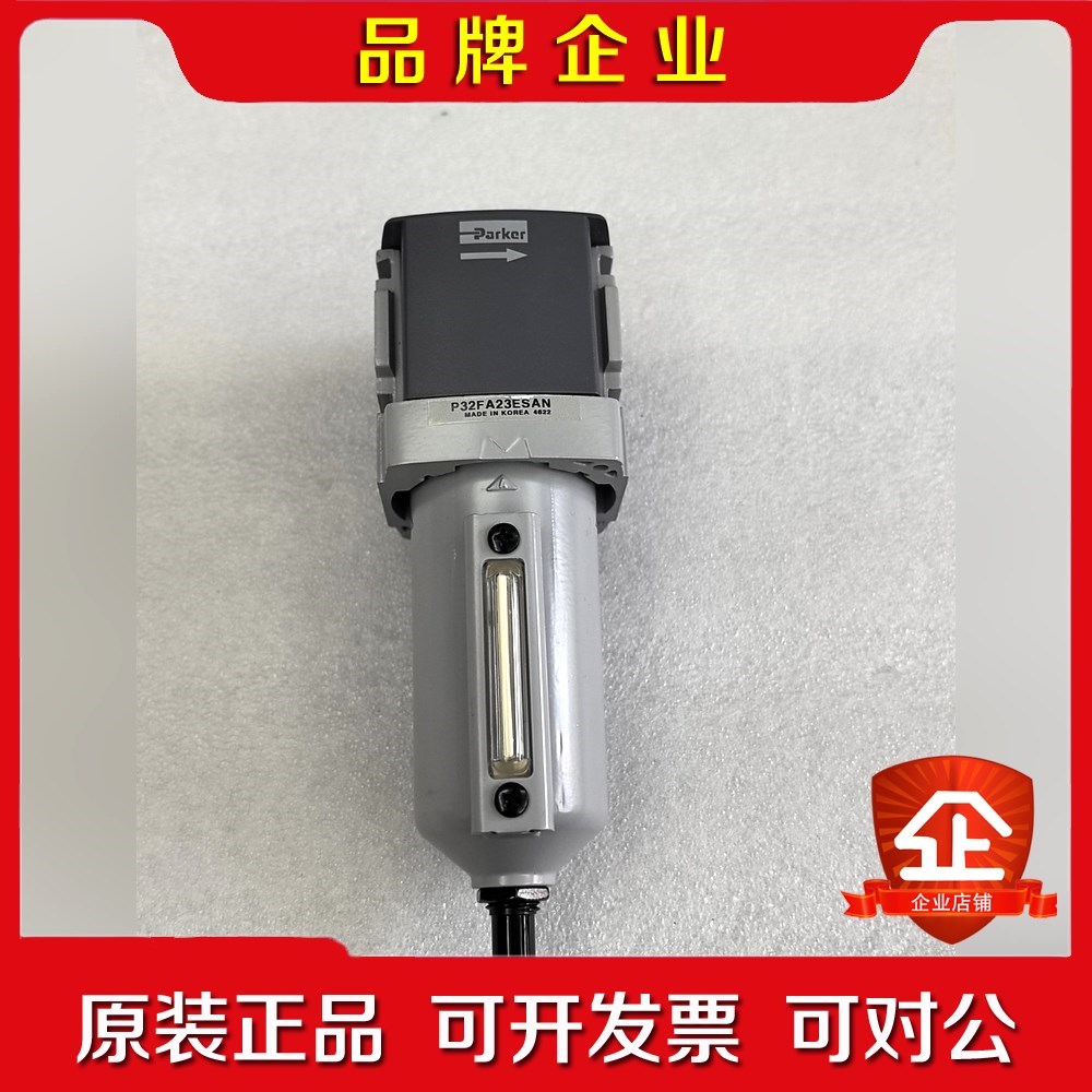 派克parker P32FA23ESAN过滤器减压阀 量 议价