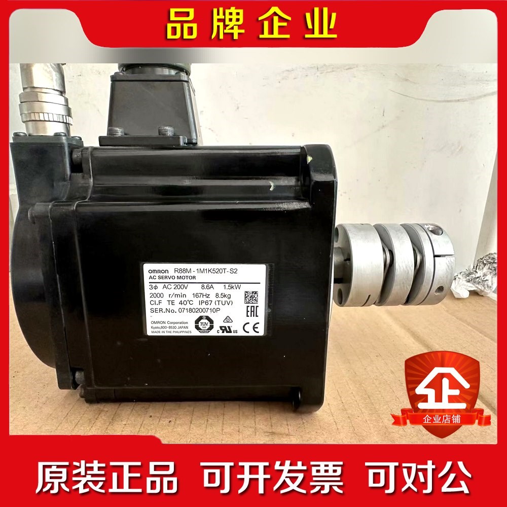 R88M-1M1K520T-S21.5k 议价