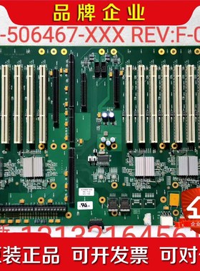 92-506467-XXX REVF-03 工控底板 现货 议价