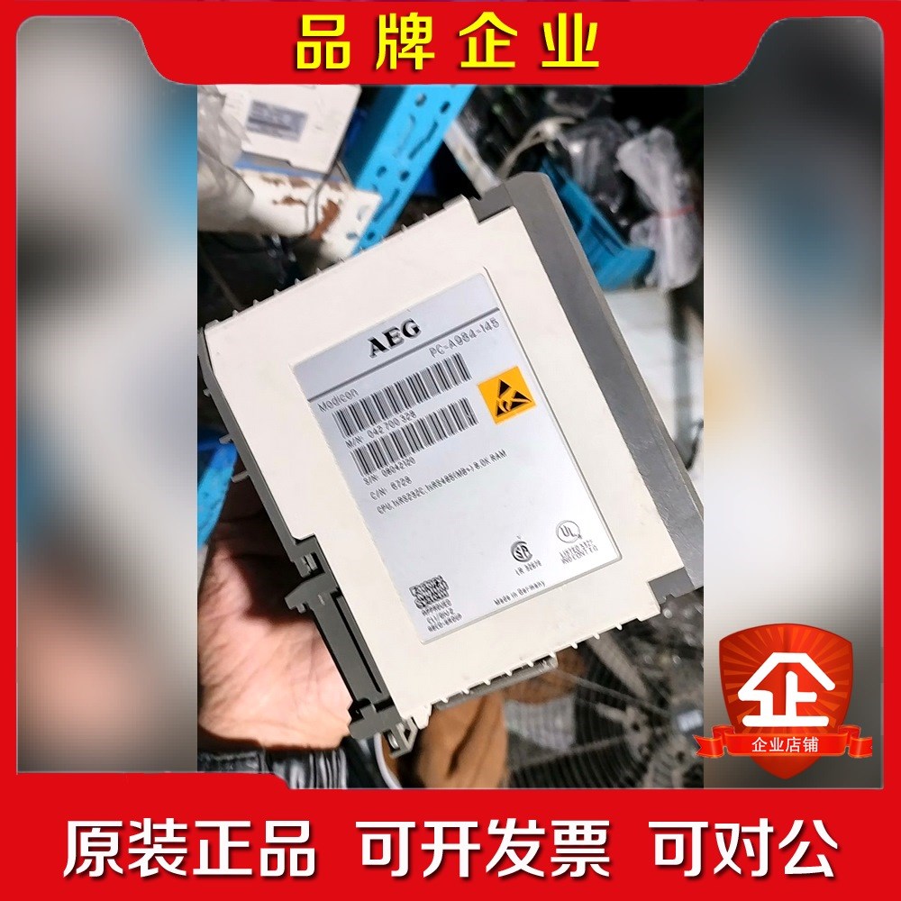 EG PC-A984-145 功能包好两套议价出 包好 议价