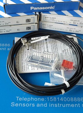 FT-R41W光纤传感器来自日本制造靠谱 议价