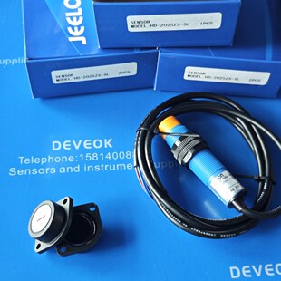 JeeLon光电开关HD-2025ZS-SL适合各种 议价