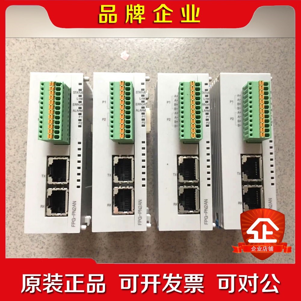 PLC模块FPG-PN2AN现货AFPG43610T01 议价