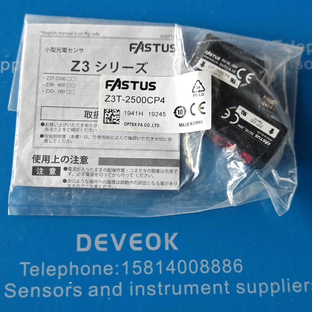 OPTEXFASTUS光电开关Z3T-2500P-F01 议价