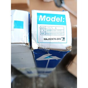 亚德克MAJ32x70 议价 20S气缸未使用现货两台有需