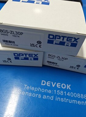 OPTEX奥普士光电BGS-ZL30P 议价