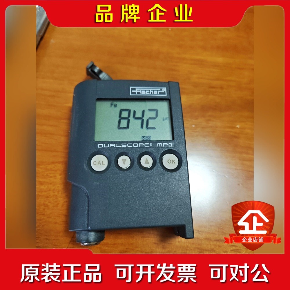 国菲希尔MPO涂层测厚仪Fischer DUALSCOPE 议价