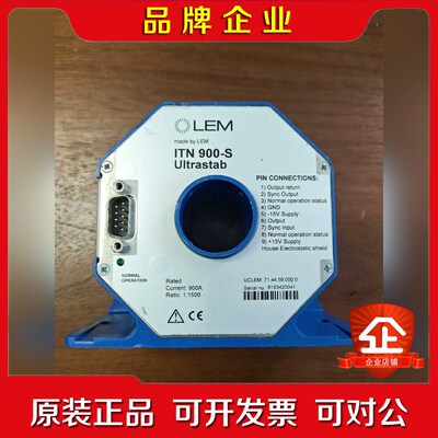 EM ITN900-S Ultrastab莱姆电流传感器 议价