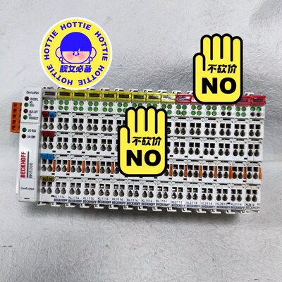 BK5200 KL1114 KL2114 KL2612 倍福 议价