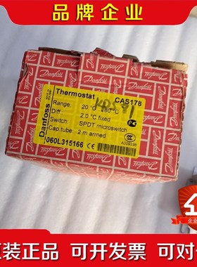 CAS178 060L315166 议价