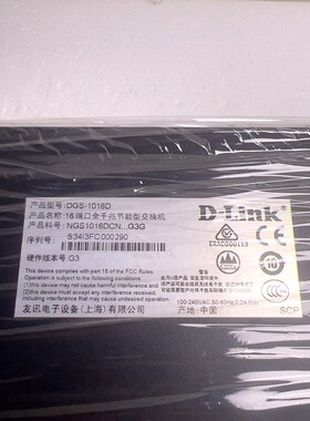 D-L inK DGS-1016D16口千兆节能型交换机 议价