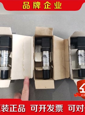 AALBORG Pressure Transmi 议价